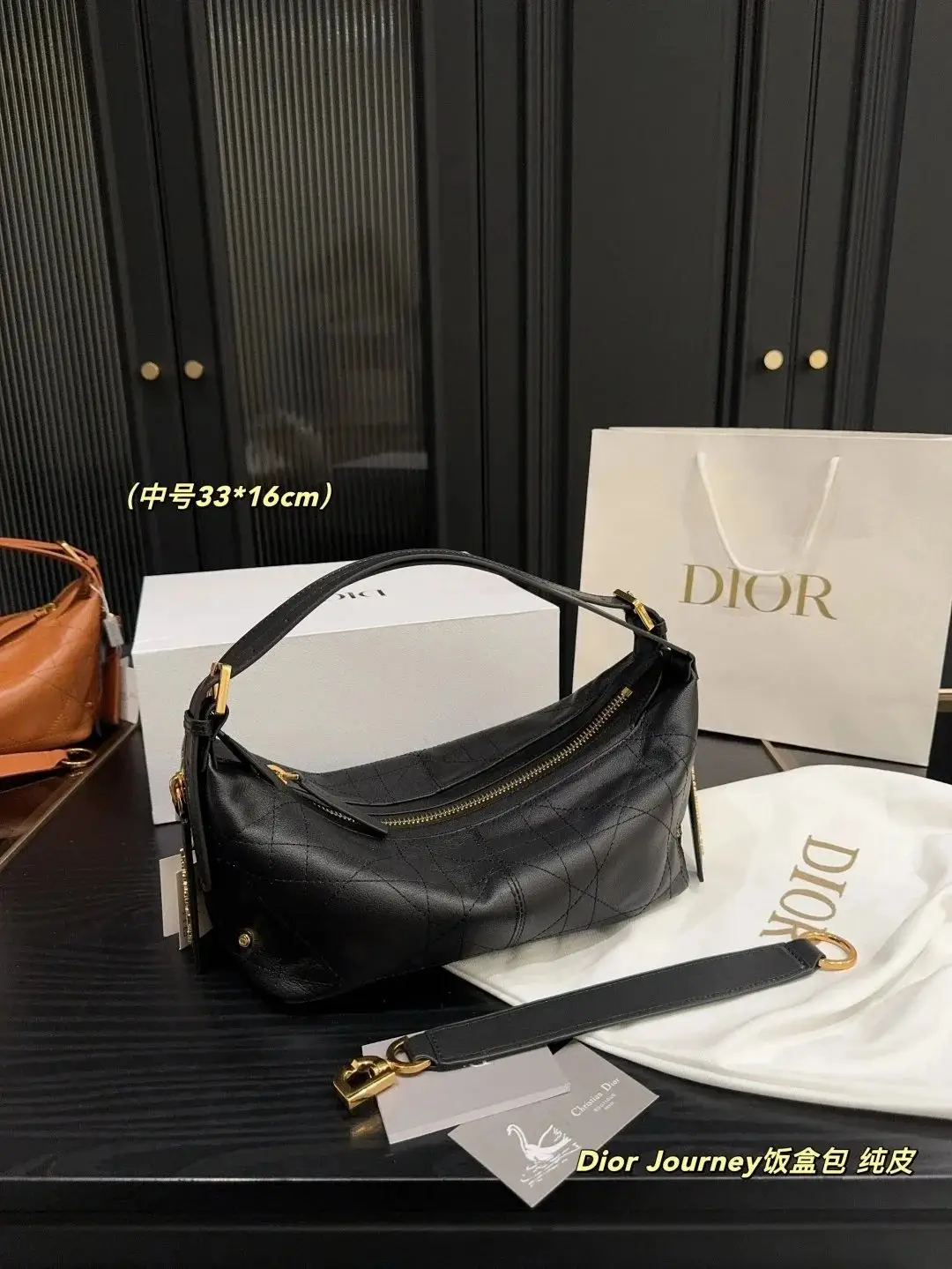 Dior Journey Hobo Bag 2 · Dior 1:1 rep bag from $48 · DHL from Guangzhou, China