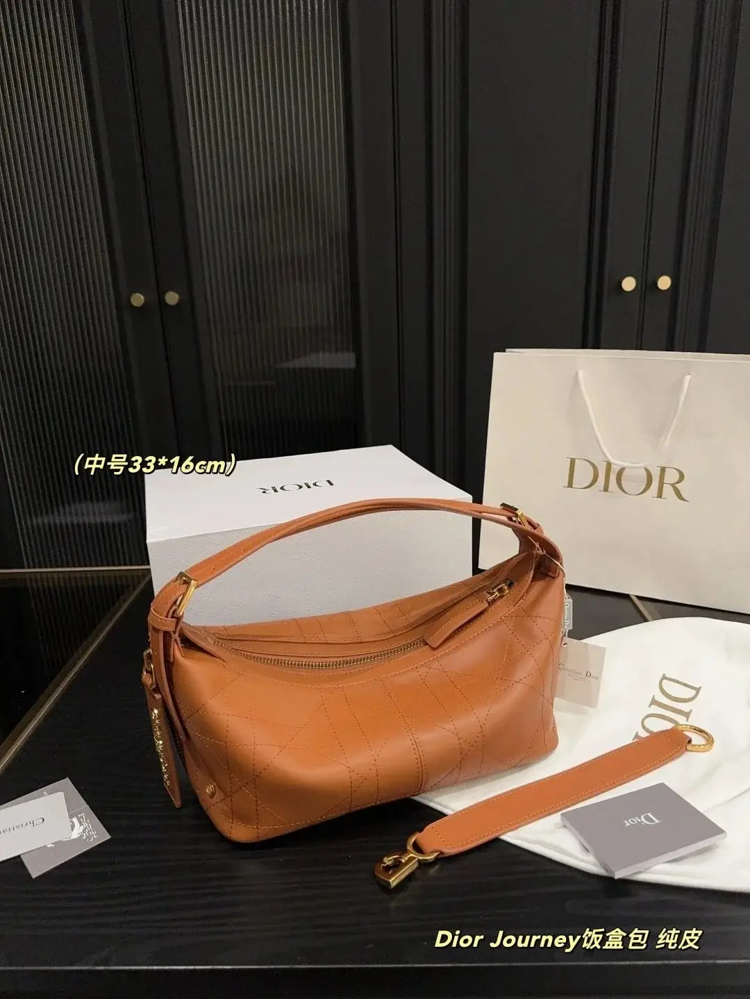 Dior Journey Hobo Bag 3 · Dior 1:1 rep bag from $48 · DHL from Guangzhou, China